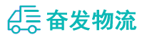 中山到佳木斯物流公司
